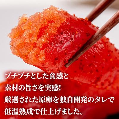 ふるさと納税 留萌市 やまか【紅艶美人】辛子明太子500g【大日本水産会会長賞】 |  | 02