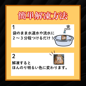 海鮮丼 醤油漬け 100g ×4パック 計 400g 海鮮丼