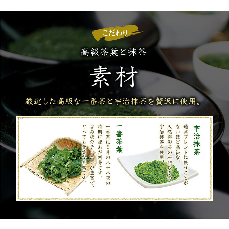 こいまろ茶3本入り(100g×3本)〈お茶 茶 緑茶 煎茶 宇治抹茶 宇治 深むし 深蒸し茶 若蒸し茶 玉露 モンドセレクション 金賞 まろやか 加工食品 飲料〉_イメージ5