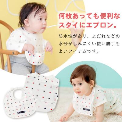 ふるさと納税 久留米市 〈株式会社赤ちゃんの城〉肌着・スタイセット |  | 03