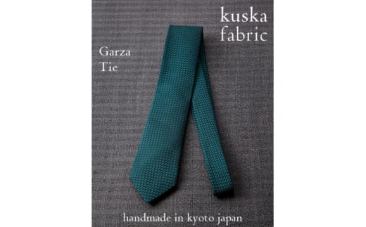 ＜手織りネクタイ＞ダークグリーン ガルザタイ kuskafabric 丹後の絹織物＜高島屋選定品＞【1615382】
