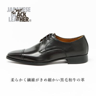 ふるさと納税 大和郡山市 ヤマトイズム 25.5cm ブラック 牛革 ビジネスシューズ 紳士靴 YAP101 |  | 01