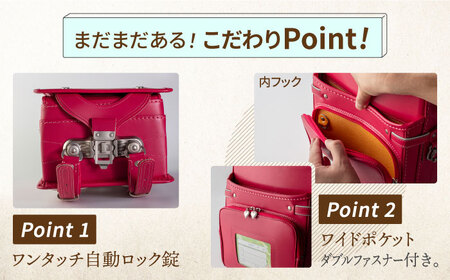 【キャメル・男の子】 ランドセル フィットちゃん 『牛革ボンジュール』[AEAN003-8]