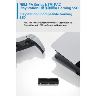 ふるさと納税 川崎市 PS5用内蔵SSD 4TB NEM-PAC |  | 01