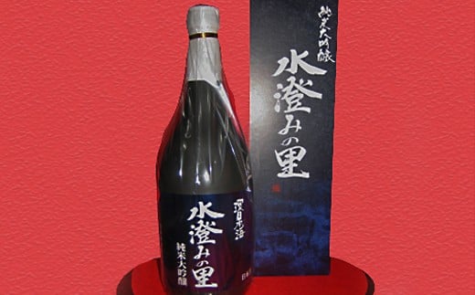 山陰浜田で大人気！ 環日本海 純米大吟醸「水澄みの里」 酒 お酒 純米 大吟醸 純米大吟醸 地酒 ご当地 日本酒 山田錦 清酒 【026_0245】