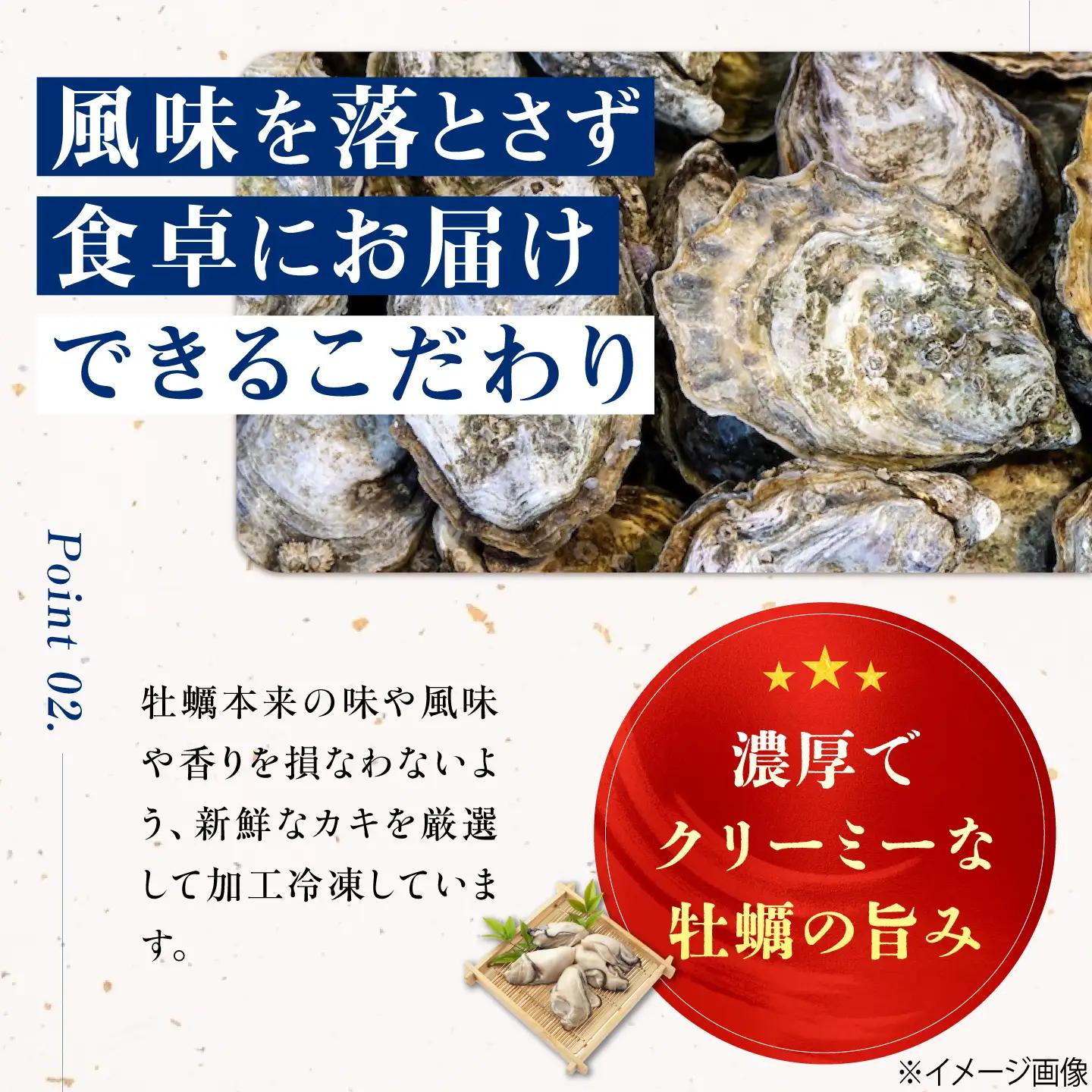 冷凍牡蠣むき身 約2kg 牡蠣[XCU017]