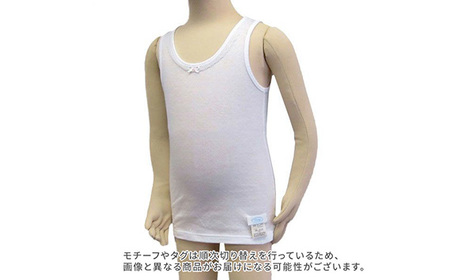 No.527-02 Fleepガールズインナー　ミルクセット（タンクトップ）1セット【サイズ：120】