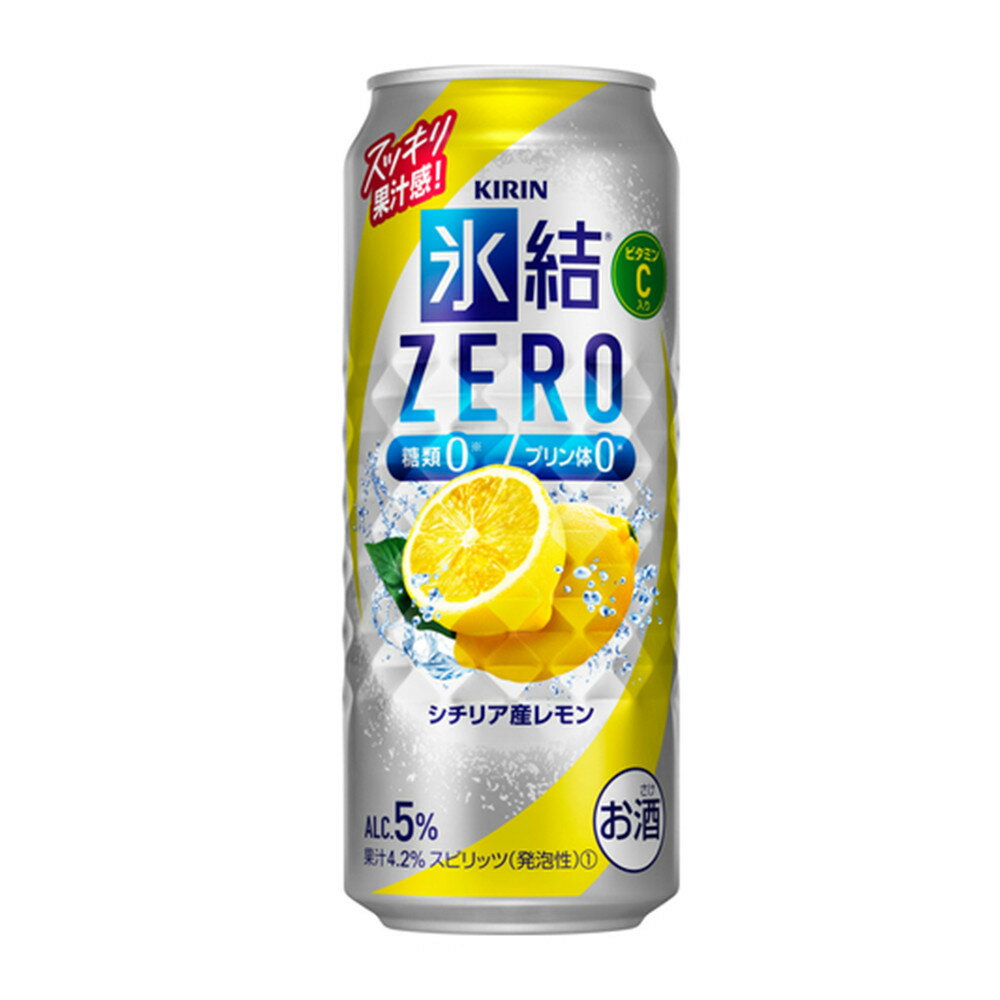 【ふるさと納税】キリン 氷結®ZERO シチリア産レモン 500ml×24本 | お酒 さけ 人気 おすすめ 送料無料 ギフト