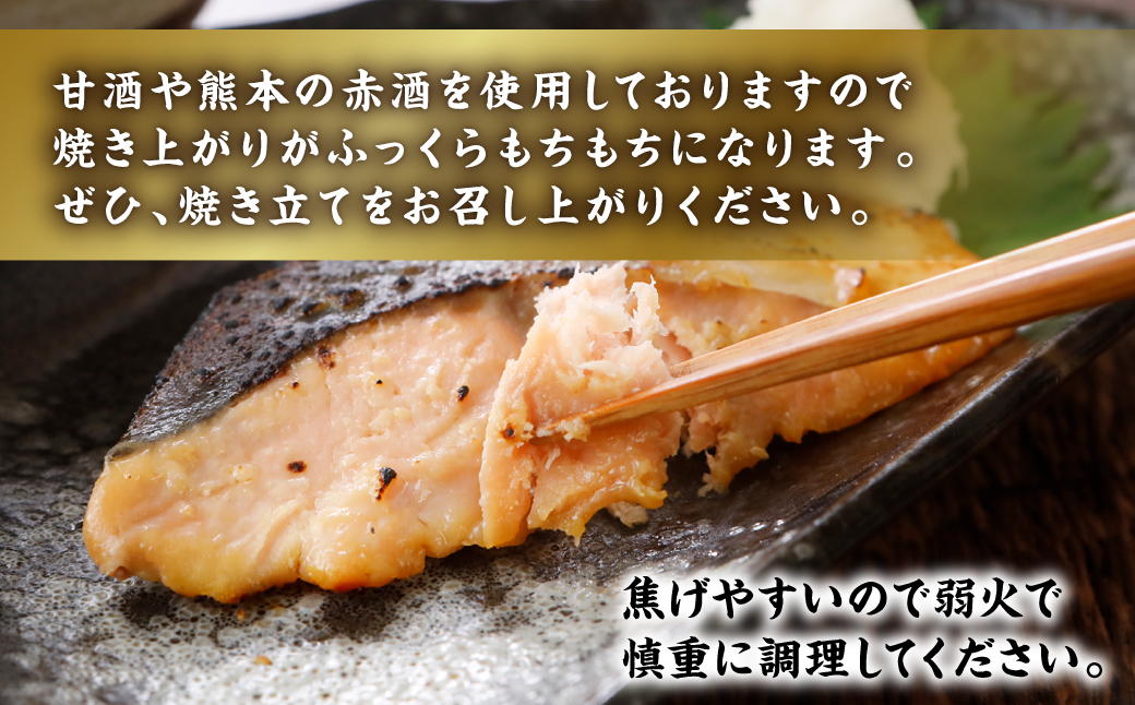 【先行予約】【2025年2月上旬より順次発送】訳あり ピンクサーモン（カラフトマス）西京漬け 1.2kg以上 たっぷり20枚