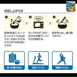 SpOATS Expert　スポーツ応援セット（身体づくり２種）（A28）