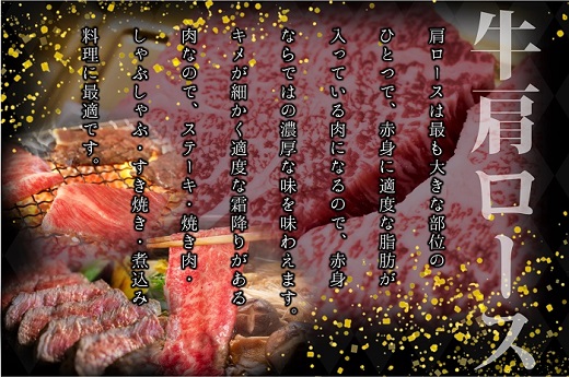 DB004.【全3回定期便】博多和牛肩ローススライス400g【博多和牛】