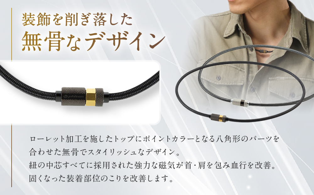 【ファイテン】RAKUWA磁気ネックレス ローレット(管理医療機器)ブラック/ゴールド＜50cm＞｜京都 人気ブランド ネックレス［ 京都 phiten 磁気ネックレス 肩こり 首こり こりの緩和 r