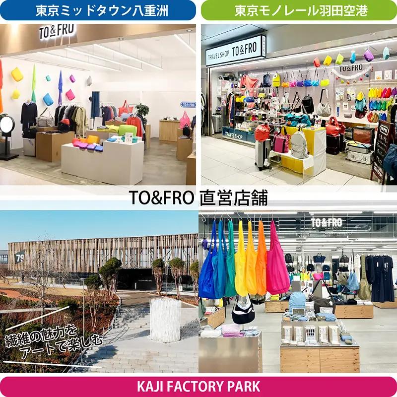軽すぎる ポーチ ORGANIZER AIR【Mサイズ・ブルーグリーン】/ ポーチ TO&FRO