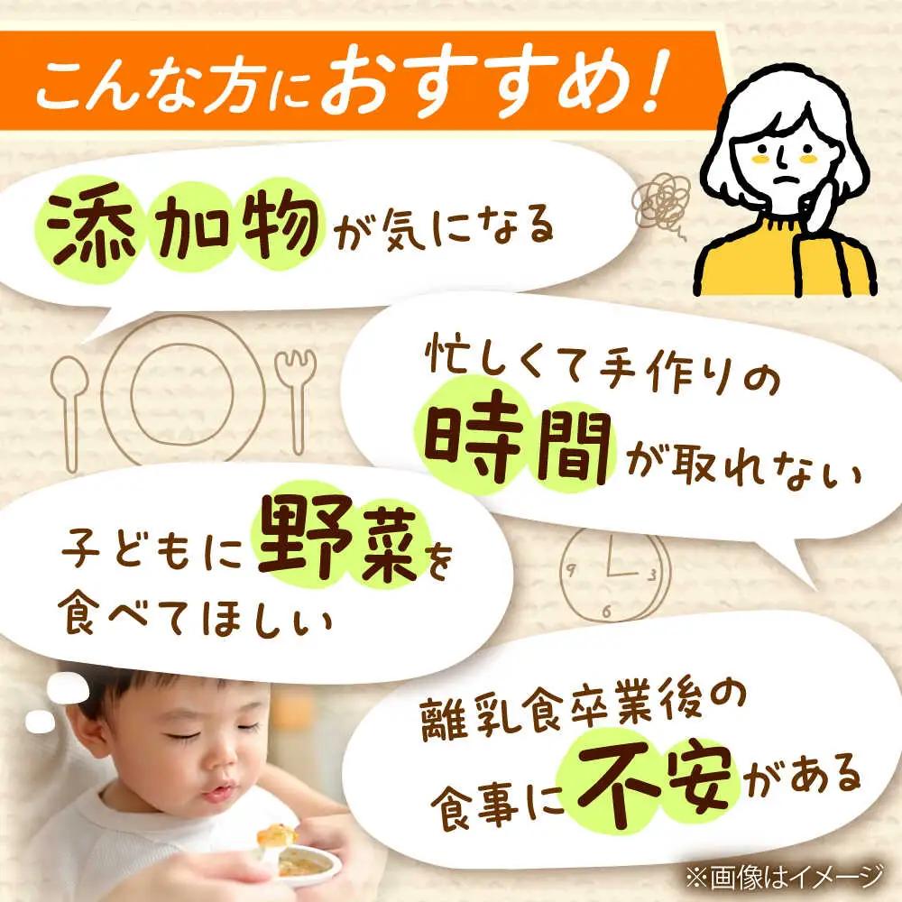 【全12回定期便】冷凍幼児食あむむ5食セット[QBX005]