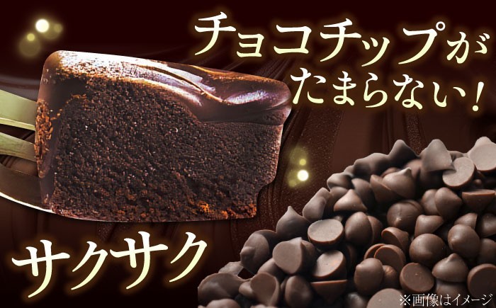 冷凍 ケーキ けーき チョコレート チョコケーキ お菓子 スイーツ デザート 洋菓子 おやつ クリスマス お誕生日 お祝い 人気