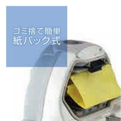 ふるさと納税 加西市 クリーナー 山善 紙パッククリーナー 掃除機 [No5698-2204] |  | 02