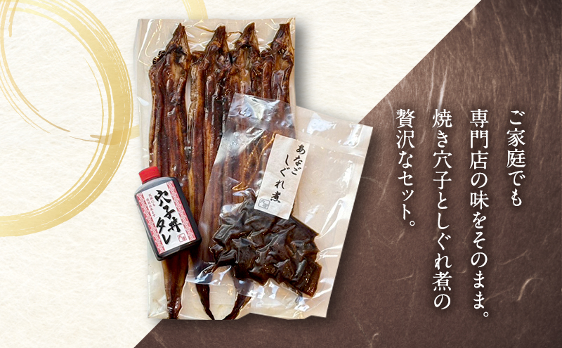熟練職人の手焼き焼き穴子1P200g(約1～2人分）しぐれ煮付き（60ｇ）職人目利き韓国産穴子使用　あなご 穴子めし あなご丼 グルメ 冷凍 家庭用 兵庫県 姫路市