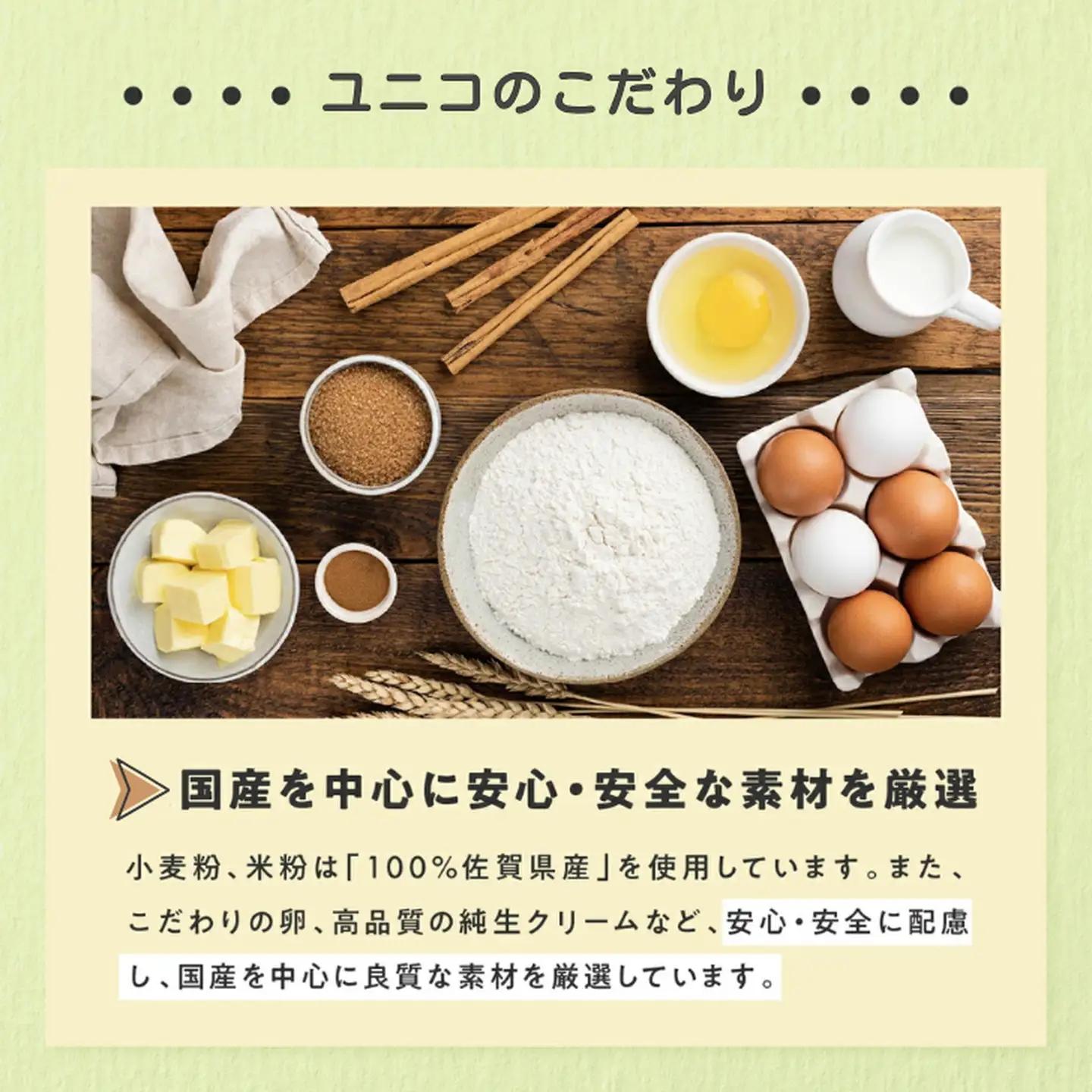 バスクチーズケーキ 2個セット：B140-019
