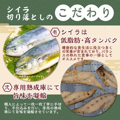 ふるさと納税 甲府市 【腹骨取り】西京漬け&甘塩 シイラ切り落とし ボリュームの合計 2kg! |  | 01