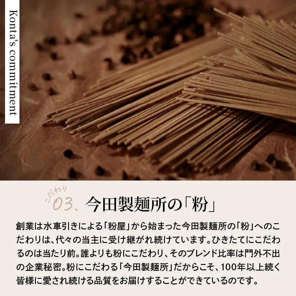 うどん 今田製麺 頭脳うどん 30人前 勉強のおともに うどん