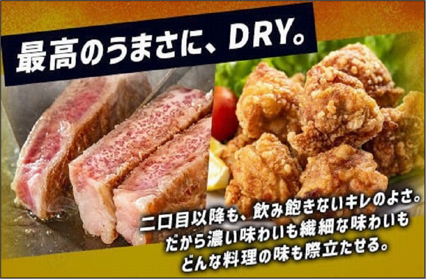 【博多工場産ビール】アサヒ スーパードライ 500ml 6缶パック×4 ケース入り