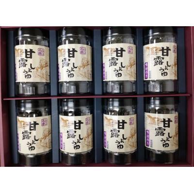ふるさと納税 周南市 【内富海苔店】【甘露しょうゆ海苔】甘露しょうゆ海苔詰め合わせ　8本(32枚×8本)