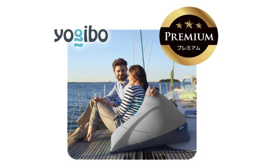 Yogibo Zoola Pyramid Premium（ヨギボー ズーラ ピラミッド プレミアム）ストーン【ビーズクッション ビーズ 座椅子 椅子 クッション ビーズソファー ビーズソファ 新生活 プレゼント インテリア 家具 ベッド ゲーム】