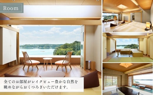 中国割烹旅館 掬水亭で使える宿泊・食事・入浴 利用券 45,000円分 | 利用券 補助券 チケット 西武グループ プリンスホテル 宿泊券 お食事券 食事券 旅館 宿泊 お食事 食事 入浴 温泉 外食