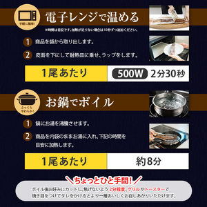【2週間以内発送】特大 うなぎ 鰻楽 国産 うなぎ 4尾【C388-760-2W】