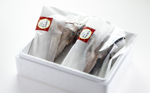 伊勢海老の干物200g×2尾【配送不可地域:離島】