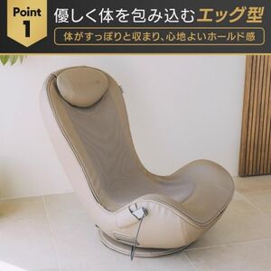 ドクターエア 3Dマジックチェア 座椅子 ベージュ　ふるさと納税　千代田区【1635631】
