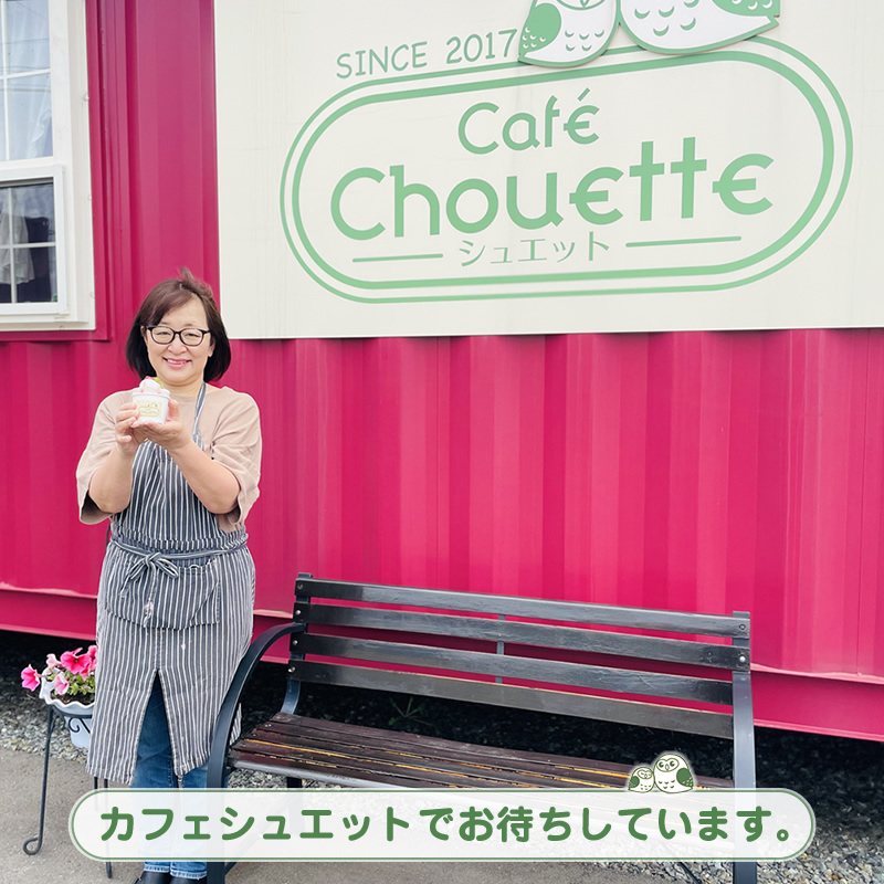 カフェ シュエット＜プレミアムハンバーガー＞引換券(2枚)_イメージ5
