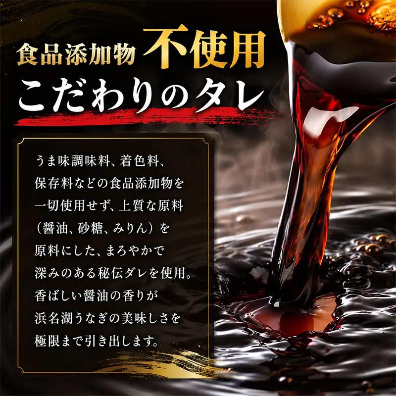 浜名湖うなぎ【特大】蒲焼7尾 (a70-010)