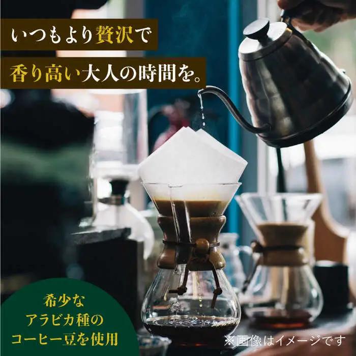 【3回定期便】ウイスキー樽で熟成されたバレルエイジドコーヒー≪豆タイプ≫ 200g×3回 ラオジャパン合同会  [FBR030]
