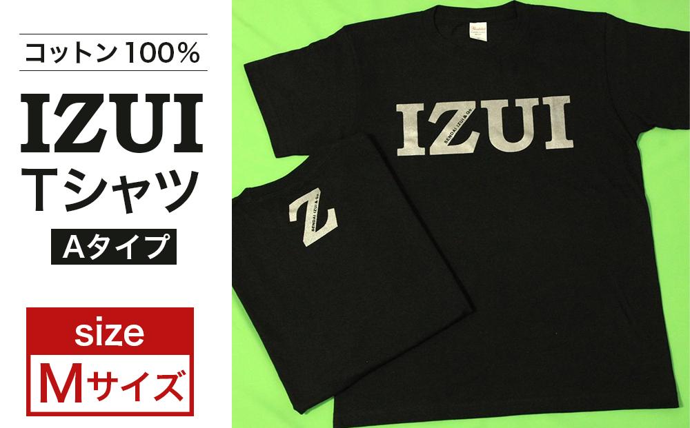 仙台弁の「いずい」で「もちつもたれつ」IZUI Tシャツ  Aタイプ　Mサイズ