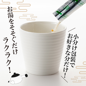 【 明治創業 】昆布茶 5g×200本 昆布茶