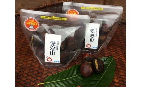 焼き栗 1.2kg(300g×4パック) 冷蔵 栗 くり 国産 特選 焼栗 愛宕山 【数量限定 2026/9/20まで受付】 AQ-025