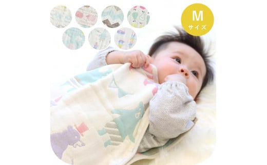 
            6重ガーゼスリーパー Mサイズ 綿100% ベビー ギフト 出産祝い プレゼント
          