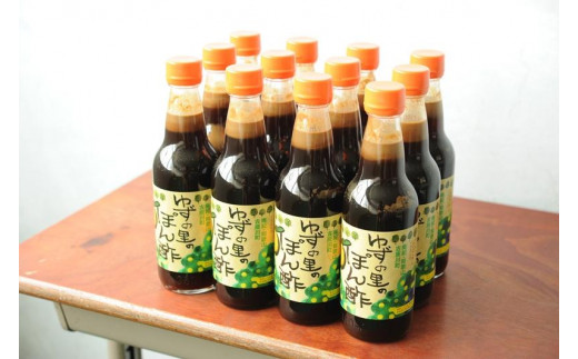 
            ゆずの里のぽん酢　12本［KY4］
          