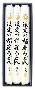 後文の稲庭うどん 160g×3束 稲庭うどん [K9401]