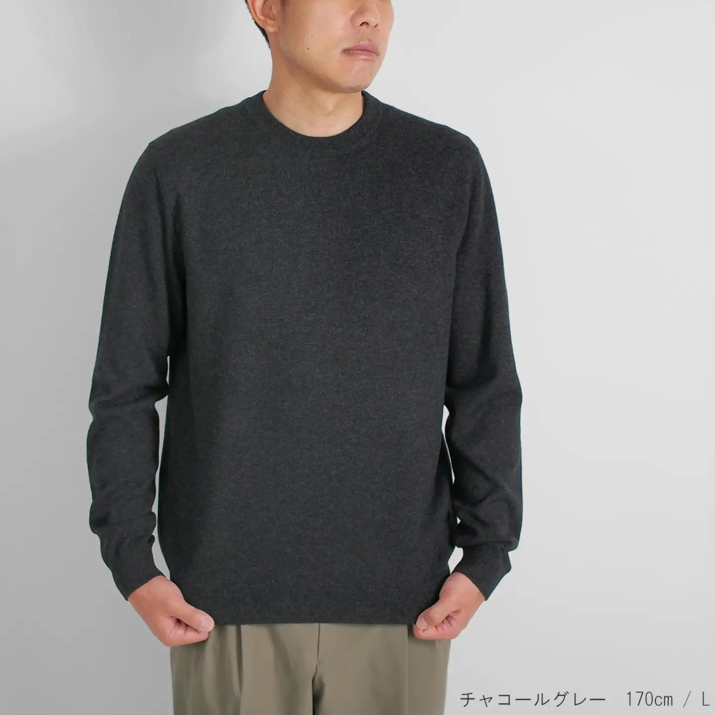 【先行予約】カシミヤタートルネック セーター ( チャコールグレー・LL ) メンズ