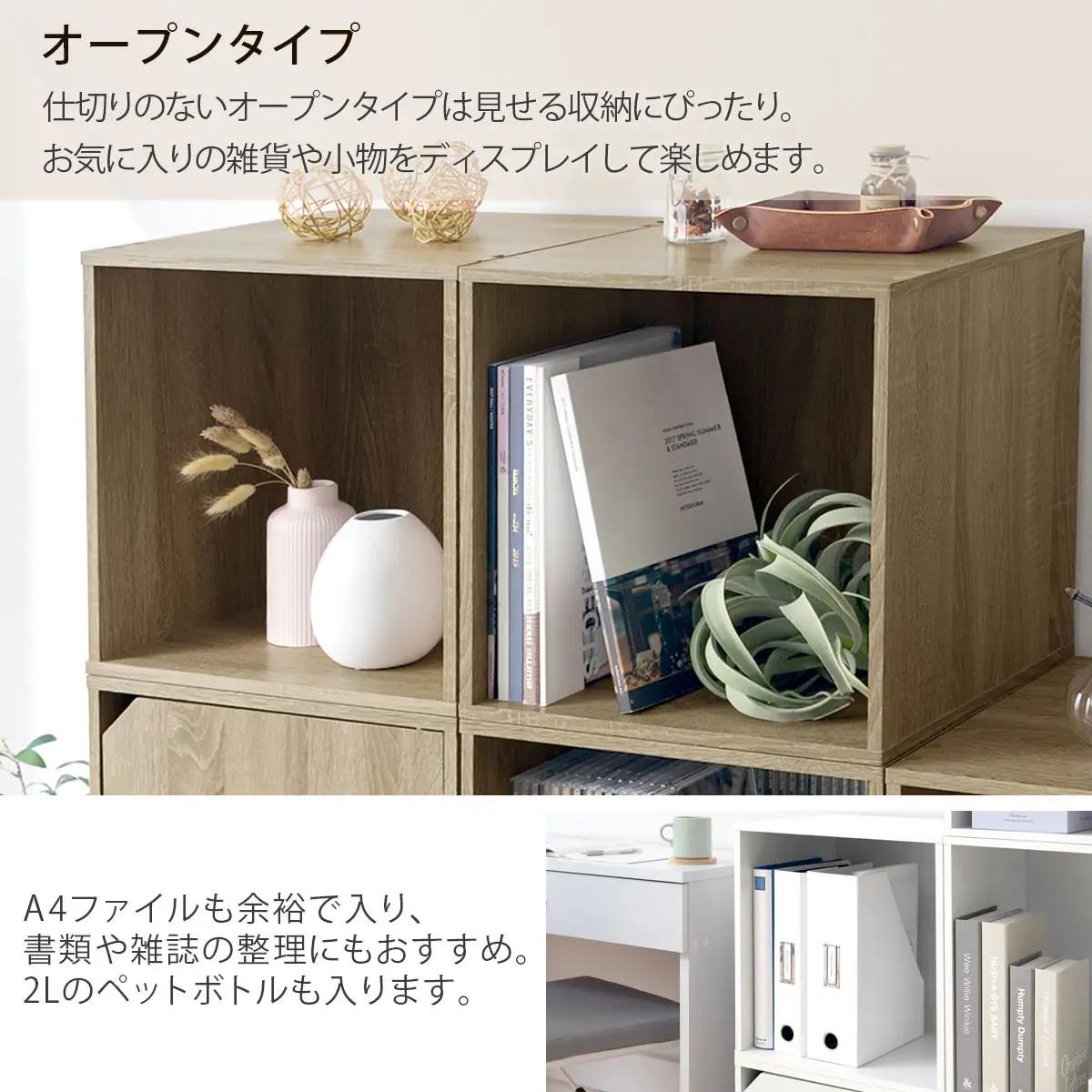 【完成品でお届け】木製収納ボックス〔幅40cm・オープンタイプ〕（ウォールナット）キューブボックス 収納 カラーボックス 扉付き 収納棚 木製 cd dvd 収納ボックス キューブ型 ラック スタッキ