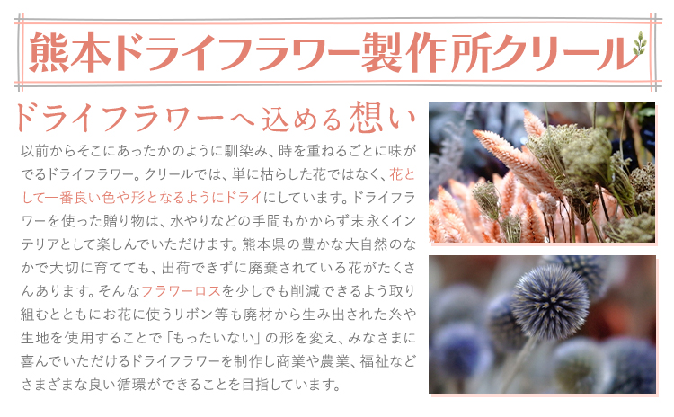 ドライフラワースワッグ Premium ホワイト 1束 ドライフラワー スワッグ デザインおまかせ フラワーアレンジ インテリア 花 送料無料《90日以内に出荷予定(土日祝除く)》