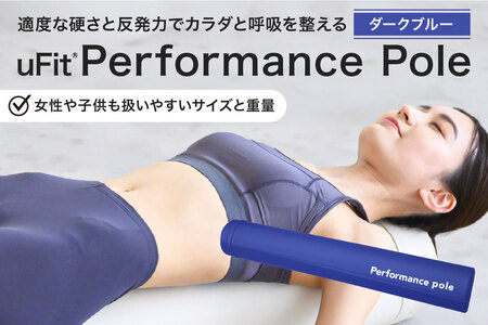 uFit Performance Pole【ダークブルー】【136008-3】ﾊﾟﾌｫｰﾏﾝｽﾎﾟｰﾙ 姿勢 ｽﾄﾚｯﾁ ｱｽﾘｰﾄ 軽量 耐久性 女性 子ども
