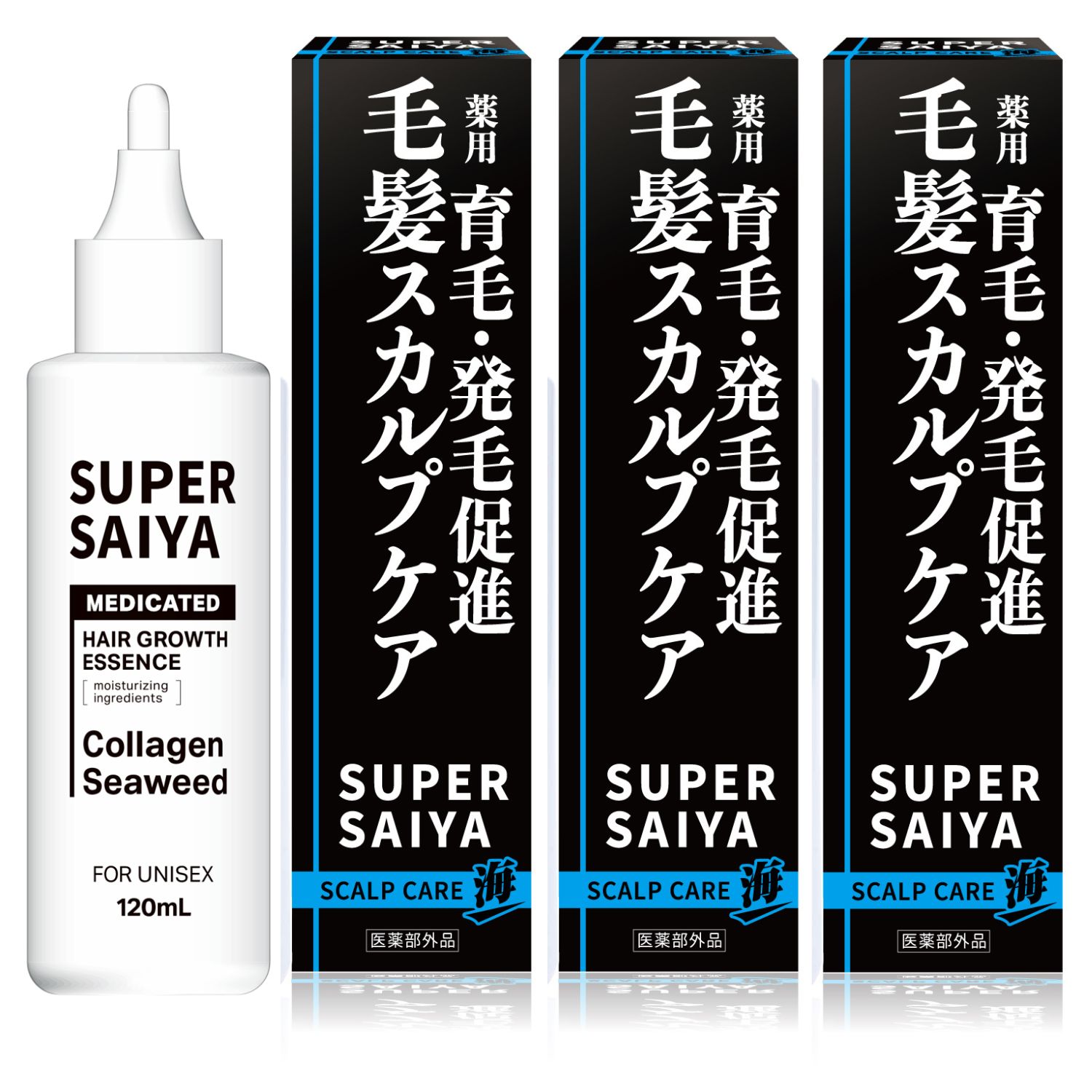 スーパーサイヤ 薬用 育毛剤 120ml×3本