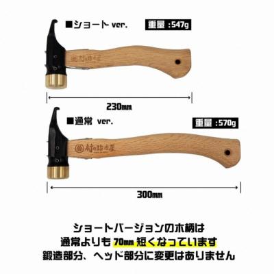 ふるさと納税 三条市 エリッゼステークアルティメットハンマーショート 真鍮ヘッド×クローム仕様【021S047】 |  | 01