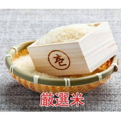 ふるさと納税 大仙市 【毎月定期便】全7回 15kg(5kg×3袋) 大手有名百貨店出荷米　あきたこまち全7回 |  | 03