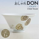 【ふるさと納税】【波佐見焼】アイビー（茶） おしゃれDON どんぶり 丼 器 食器 皿【Cheer house】 [AC224]