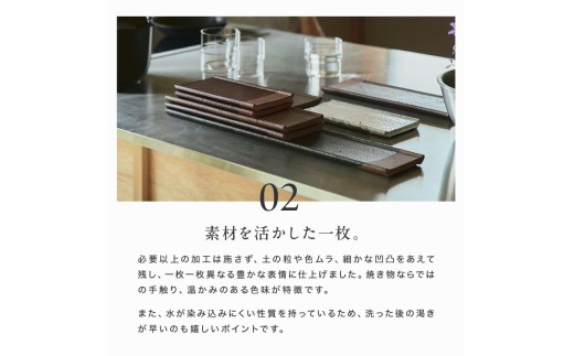 【越前瓦器】ECHIZEN GAKI  瓦から生まれた器 【単品】 サイズ：318mm　カラー：白釉