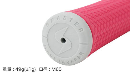 GMASTER GOLFGRIP ゴルフグリップ(スタンダード) 1本 バックライン有 ピンク×マルチプル（茨城県共通返礼品［ゴルフグリップ］:茨城県）